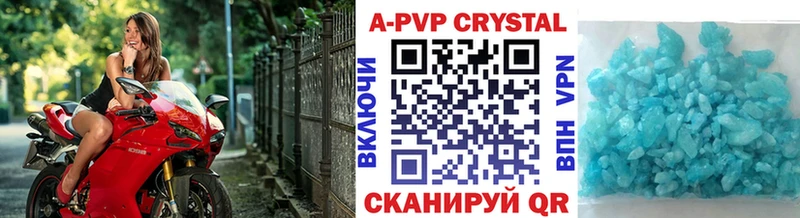купить наркотики цена  omg зеркало  Alfa_PVP Соль  Спасск-Рязанский 