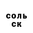 Amphetamine Розовый Nikolay 0827
