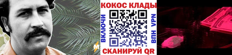 КОКАИН Боливия  как найти наркотики  Спасск-Рязанский 