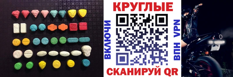 OMG как войти  Спасск-Рязанский  ЭКСТАЗИ DUBAI 