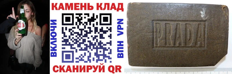 как найти   Спасск-Рязанский  ГАШ хэш 