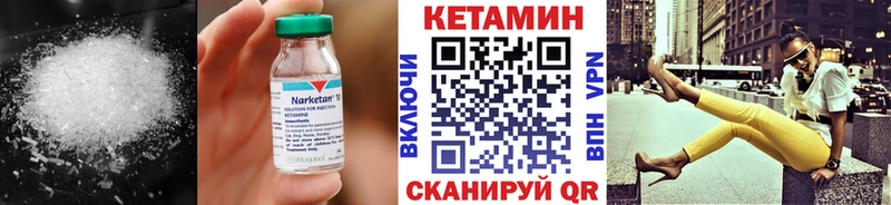 купить сайты МЕГА ONION Кетамин VHQ Спасск-Рязанский
