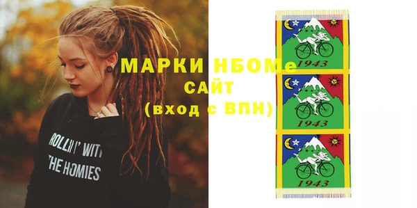 стафф Алзамай