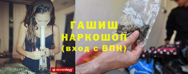 ПСИЛОЦИБИНОВЫЕ ГРИБЫ Алексеевка