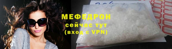 каннабис Нефтекумск