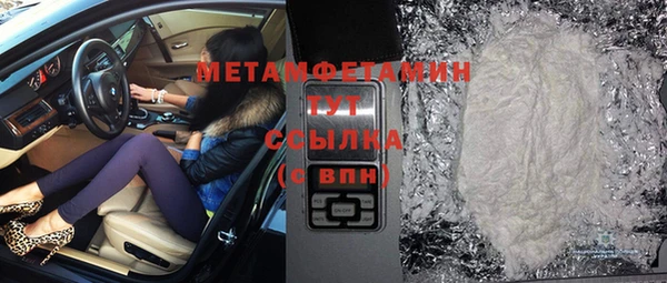 каннабис Нефтекумск