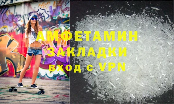 jwh Нефтегорск