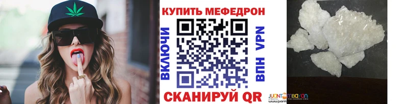 МЯУ-МЯУ мука mega сайт Спасск-Рязанский