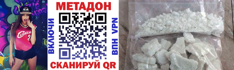 Метадон methadone  Спасск-Рязанский 