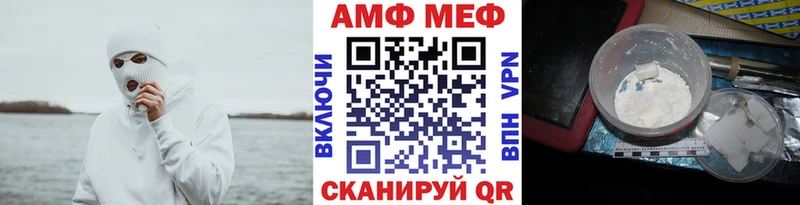 Первитин Декстрометамфетамин 99.9% Спасск-Рязанский