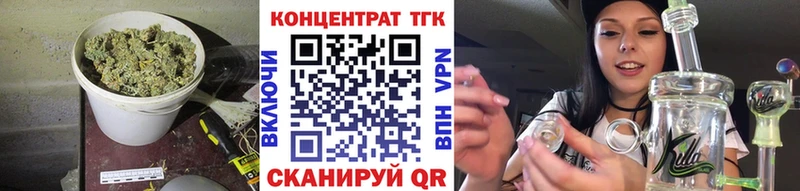 купить наркотик  Спасск-Рязанский  Дистиллят ТГК гашишное масло 